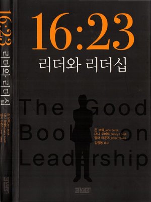 cover image of The good book on leadership: case studies from the Bible